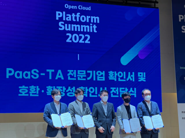 'Altibase 7' has obtained PaaS-TA version 6.0-based service compatibility verification Level 2