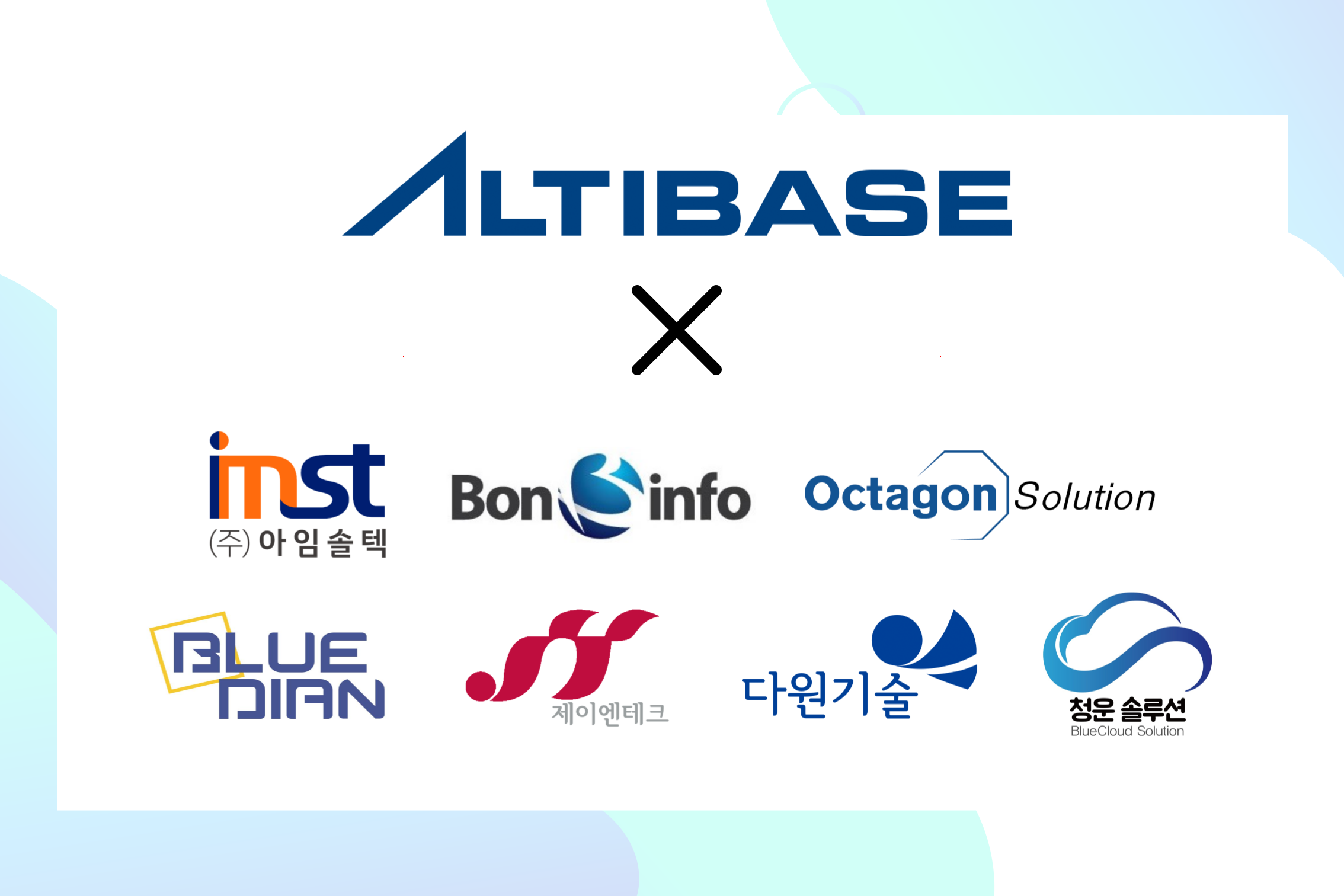 Altibase celebrates 25thanniversary with partners, making a new leap forward