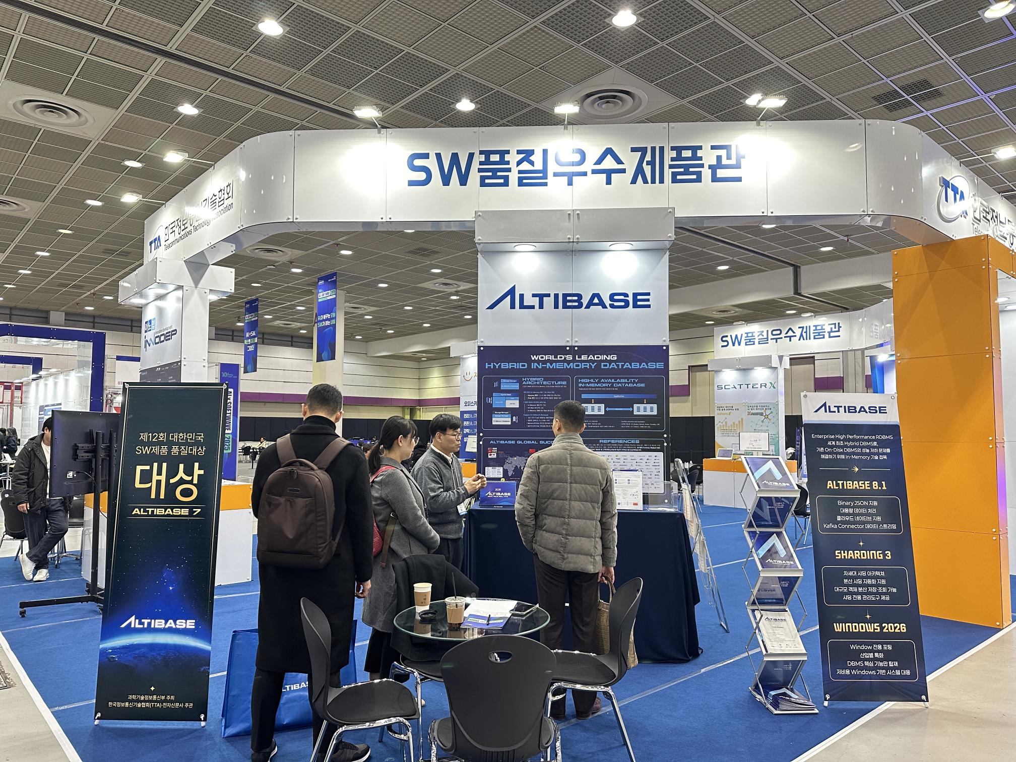 ALTIBASE Showcases Award-Winning Hybrid DBMS at SoftWave 2025