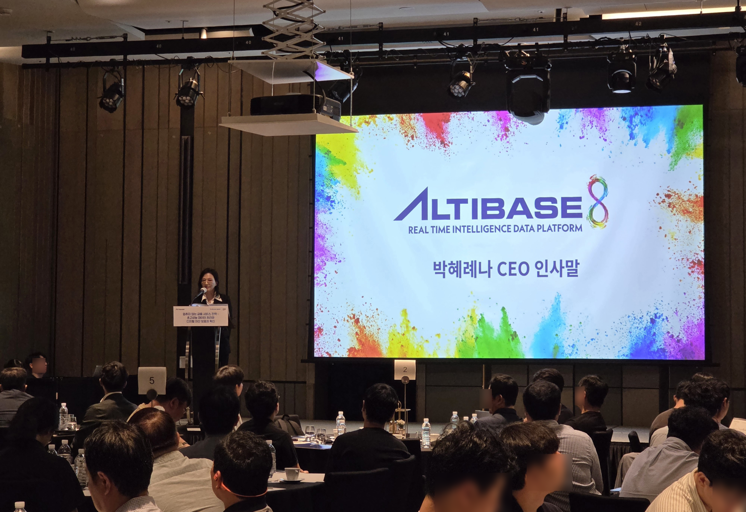 알티베이스, 차세대 데이터 플랫폼 선봬