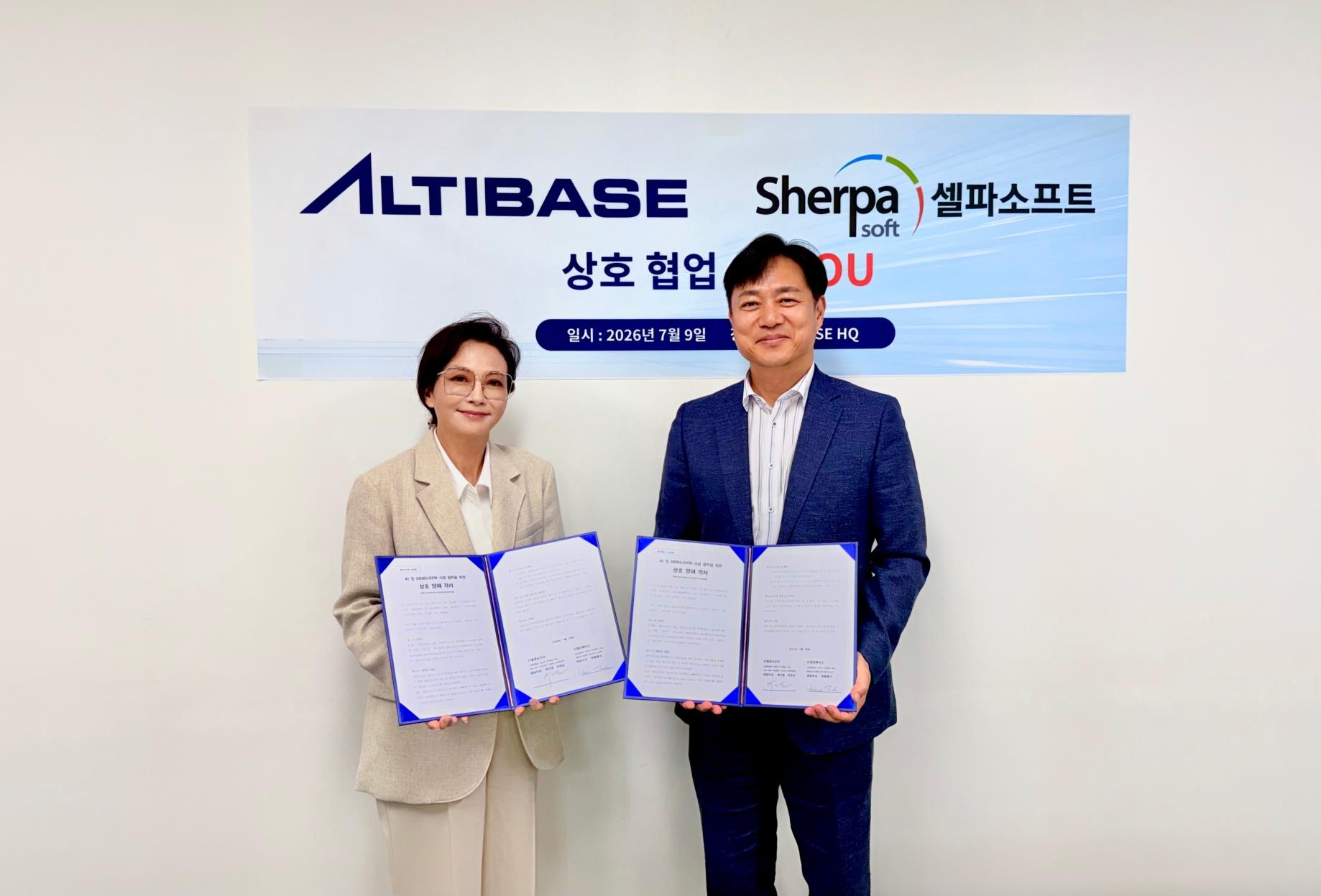 알티베이스-셀파소프트, AI 기반 데이터베이스 관리 혁신을 위한 전략적 MOU 체결